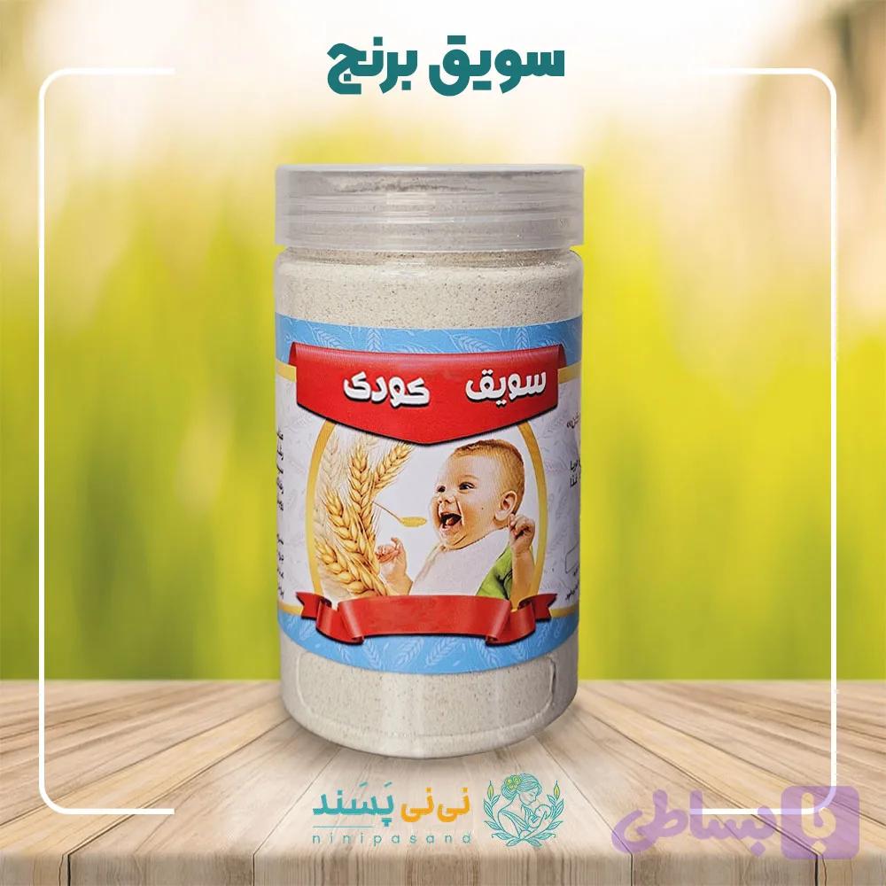 سویق برنج (کد AL6FR)