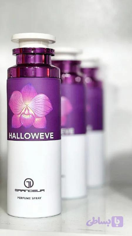 اسپری HALLOWEVE