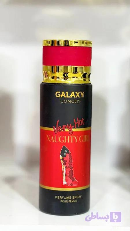اسپری GALAXY NAUGHTY GIRL