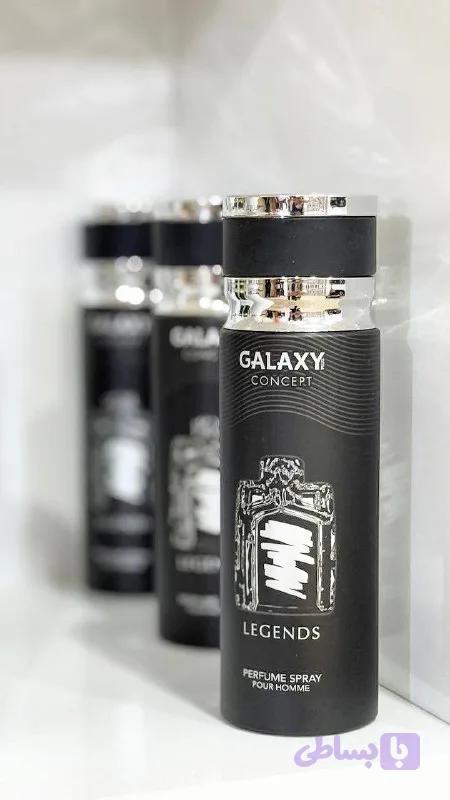 اسپری (GALAXY LEGENDS)