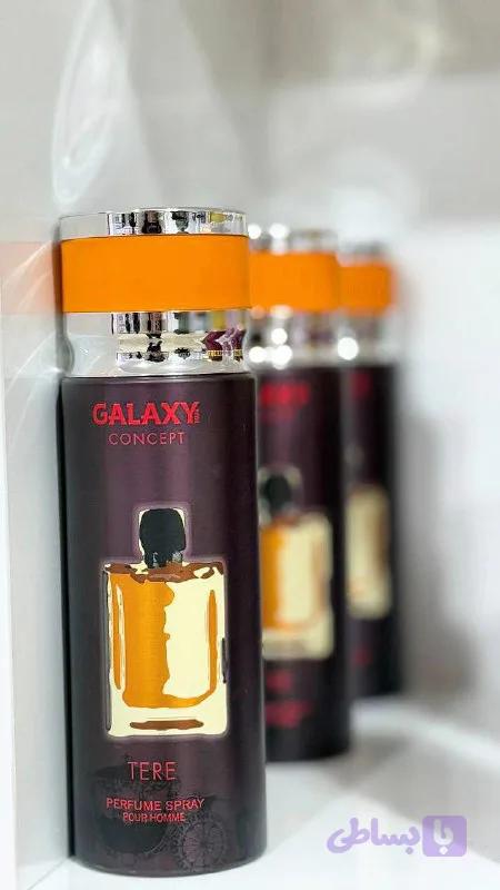 اسپری (GALAXY TERE )