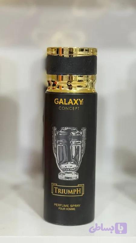 اسپری (GALAXY TRIUMPH )