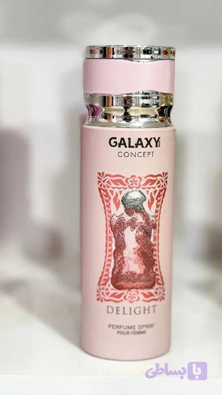 اسپری GALAXY DELIGHT