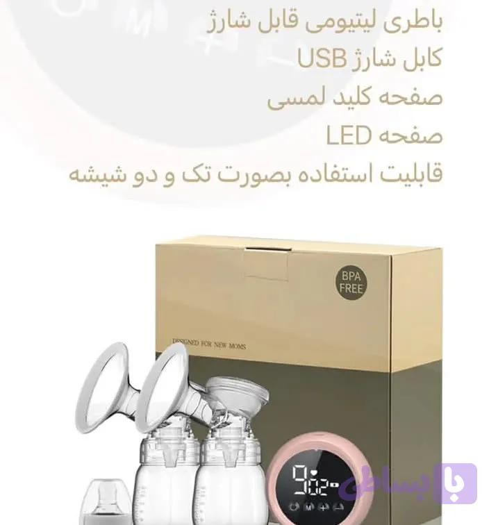 شیردوش برقی