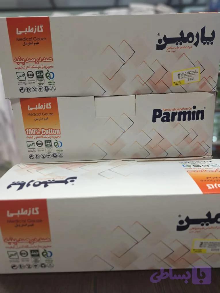 گاز طبی غیر استریل 400گرمی — تصویر 1