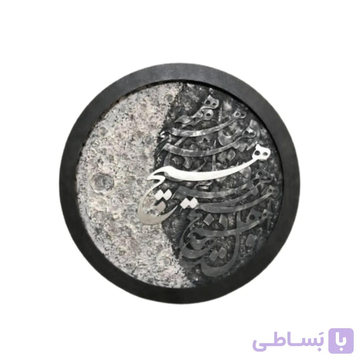 تابلو چراغ دار ماه مدل کالیگرافی برجسته هیچ