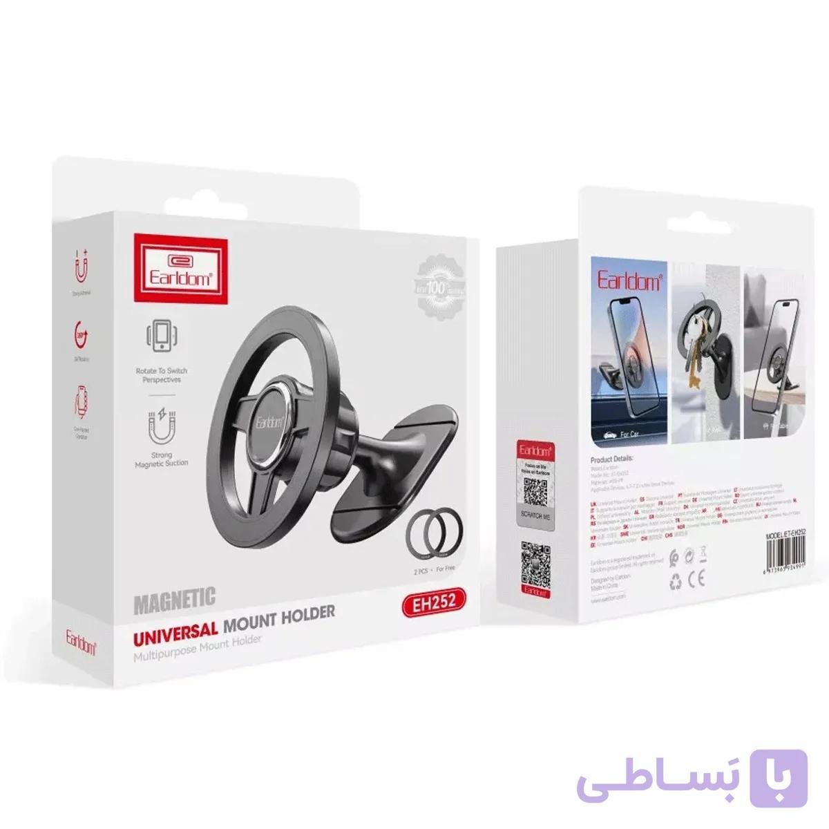 پایه نگهدارنده ی گوشی هلدر ماشین مغناطیسی ارلدام مدل ET-EH252