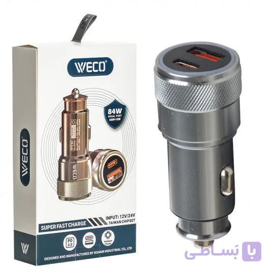 شارژر فندکی ویکو Weco 25 دو پورت ، خروجی 84W