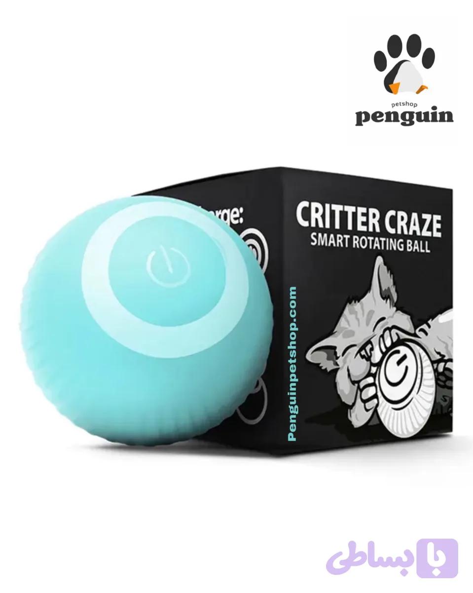 اسباب بازی مینی توپ غلتان متحرک شارژی Shawn Critter Craze — تصویر 1