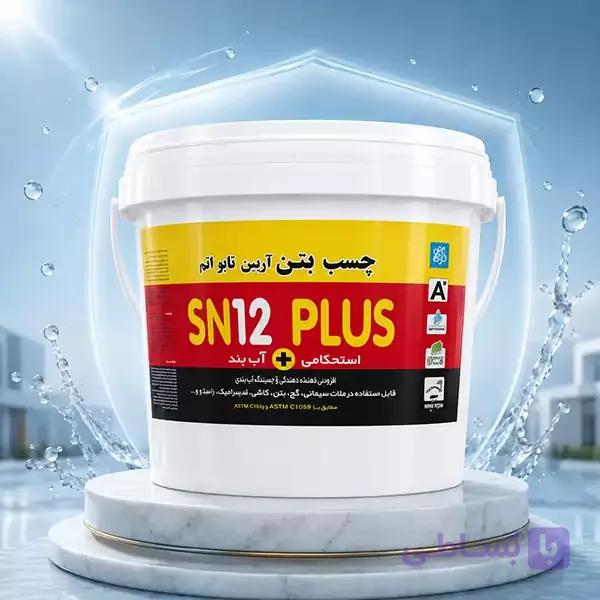 چسب بتن لاتکس