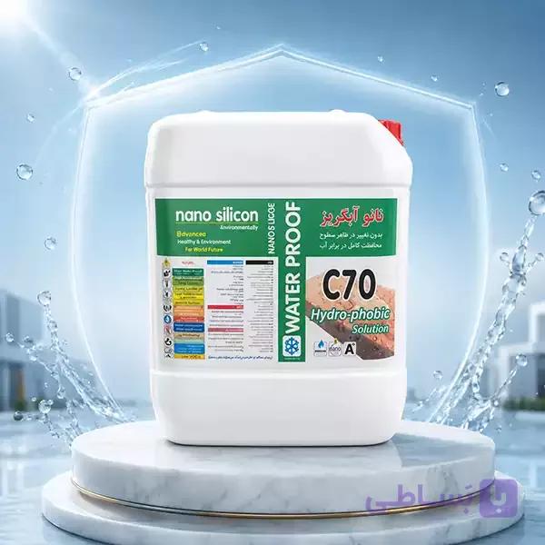 نانو آبگریز