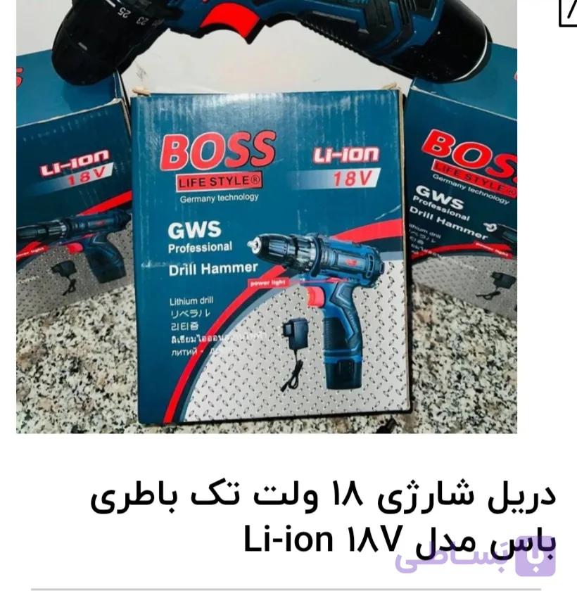 دریل شارژی 18 ولت تک باطری باس مدل li-ion18v