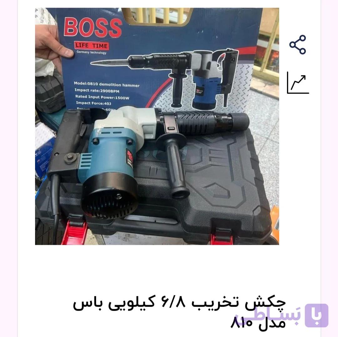 چکش تخریب 6/8 کیلویی باس مدل 810