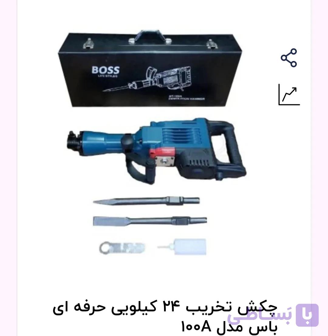 چکش تخریب 24 کیلویی حرفه ای باس مدل 100A