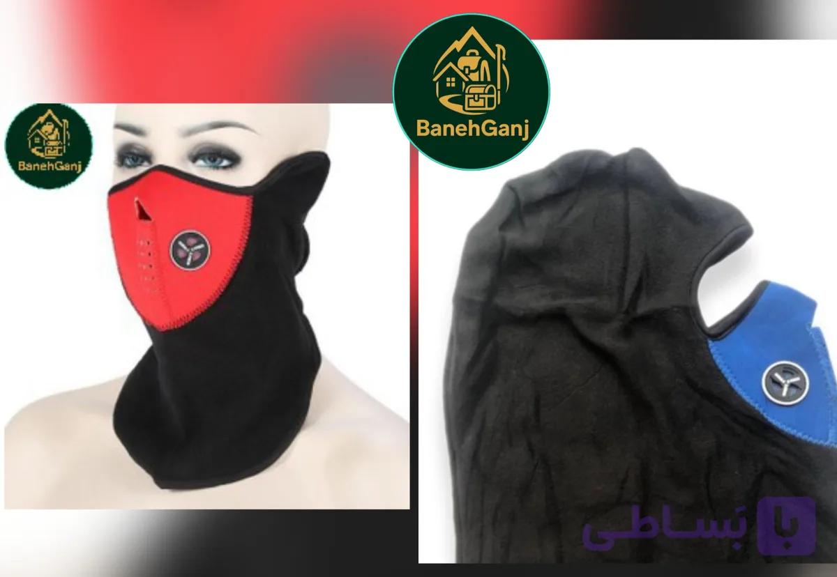 کلاه و ماسک کوهنوردی طوفان فیلتردار
