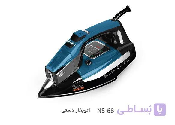 اتو بخار ناسا الکتریک 2400 وات مدل NS-68