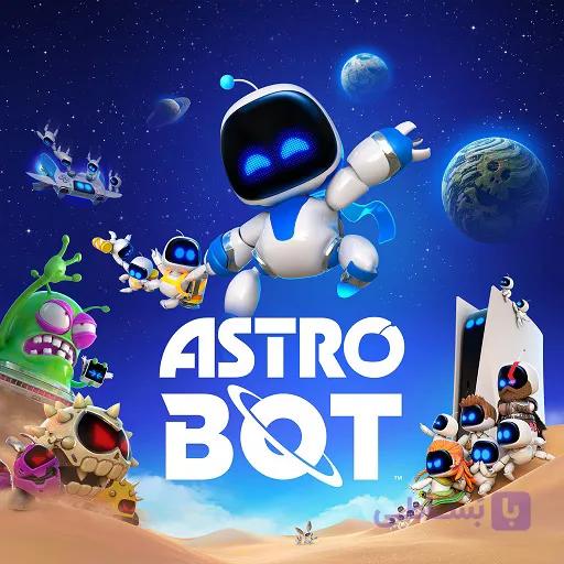اکانت قانونی Astro Bot برای PS5 — تصویر 1