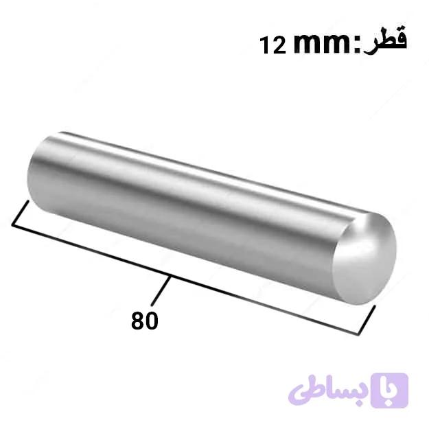 پین تثبیت ساده 80×12 میلی متر ایتالیایی