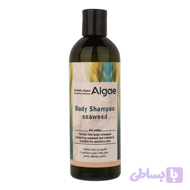 شامپو بدن دکتر عیدی آلگا مدل Seaweed با رایحه خنک مناسب برای پوست حساس حجم 300 میلی‌لیتر