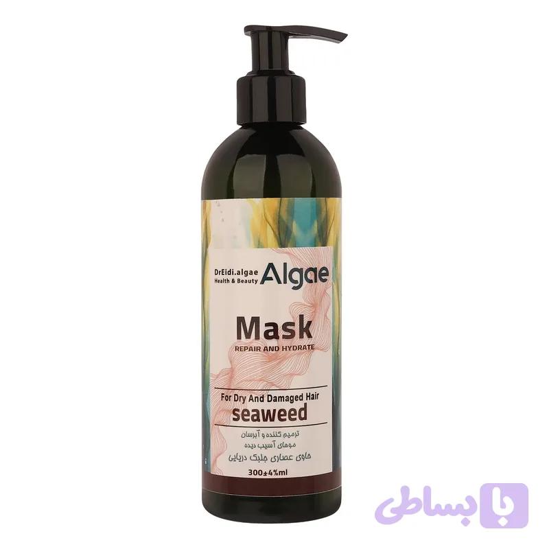 ماسک ترمیم کننده مو دکتر عیدی آلگا مدل Seaweed مناسب برای موهای خشک و آسیب دیده حجم 300 میلی‌لیتر