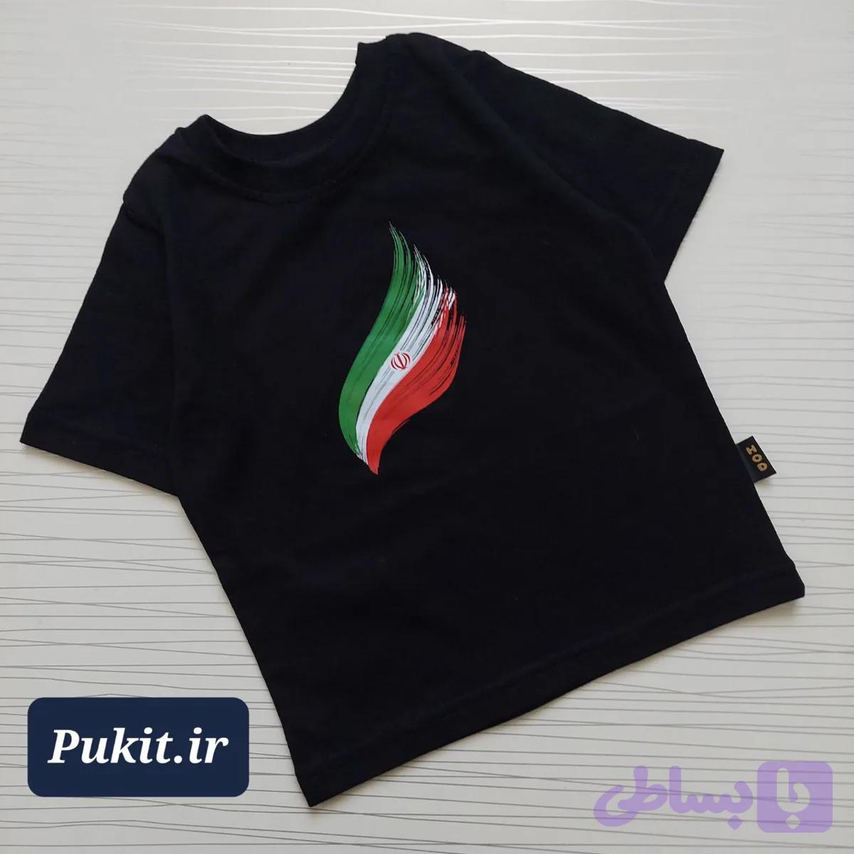 تیشرت تک پسرانه طرح پرچم ایران (2تا16سال) — تصویر 1
