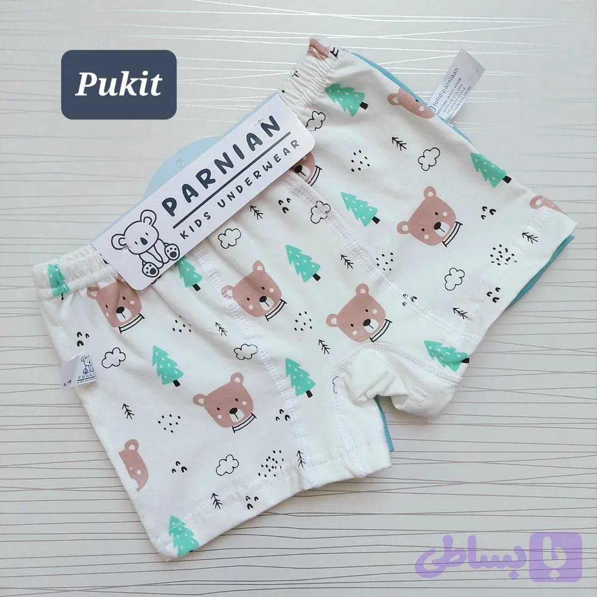 شورت پادار پسرانه طرح خرسی پک دو عددی(3 تا ۹ سال) — تصویر 1