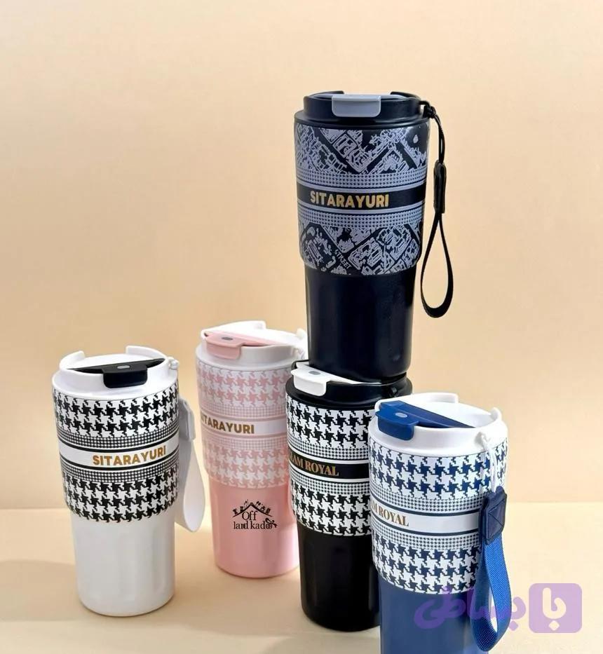 تراول ماگ برند سیتارایوری، کالکشن glam Royal
