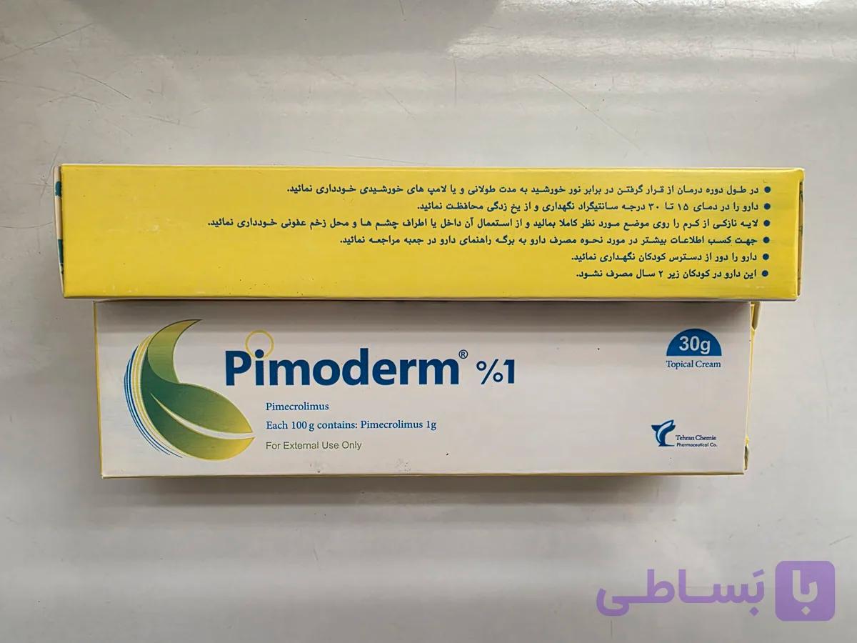 پماد پیمودرم درمان زخم و التهاب/ pimoderm