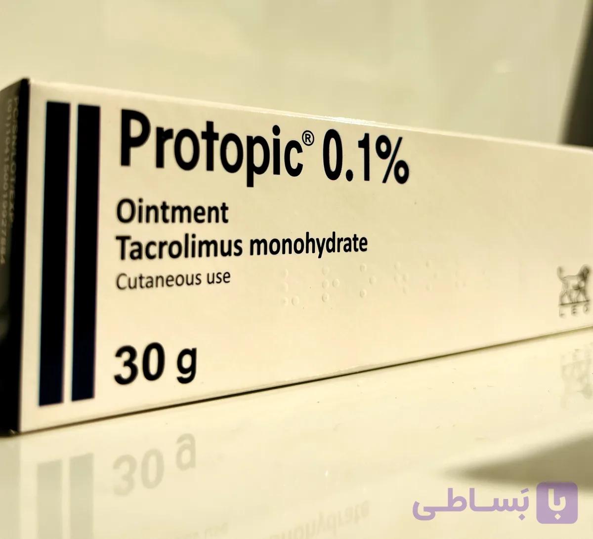 کرم درمان اگزما پروتوپیک 0.1% / Protopic