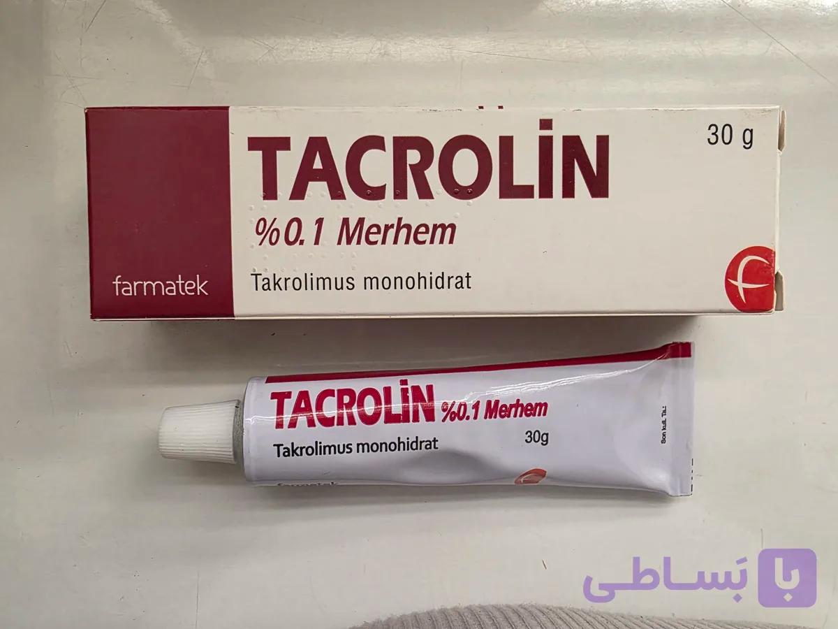 پماد تاکرولین 0.1 % / TACROLIN
