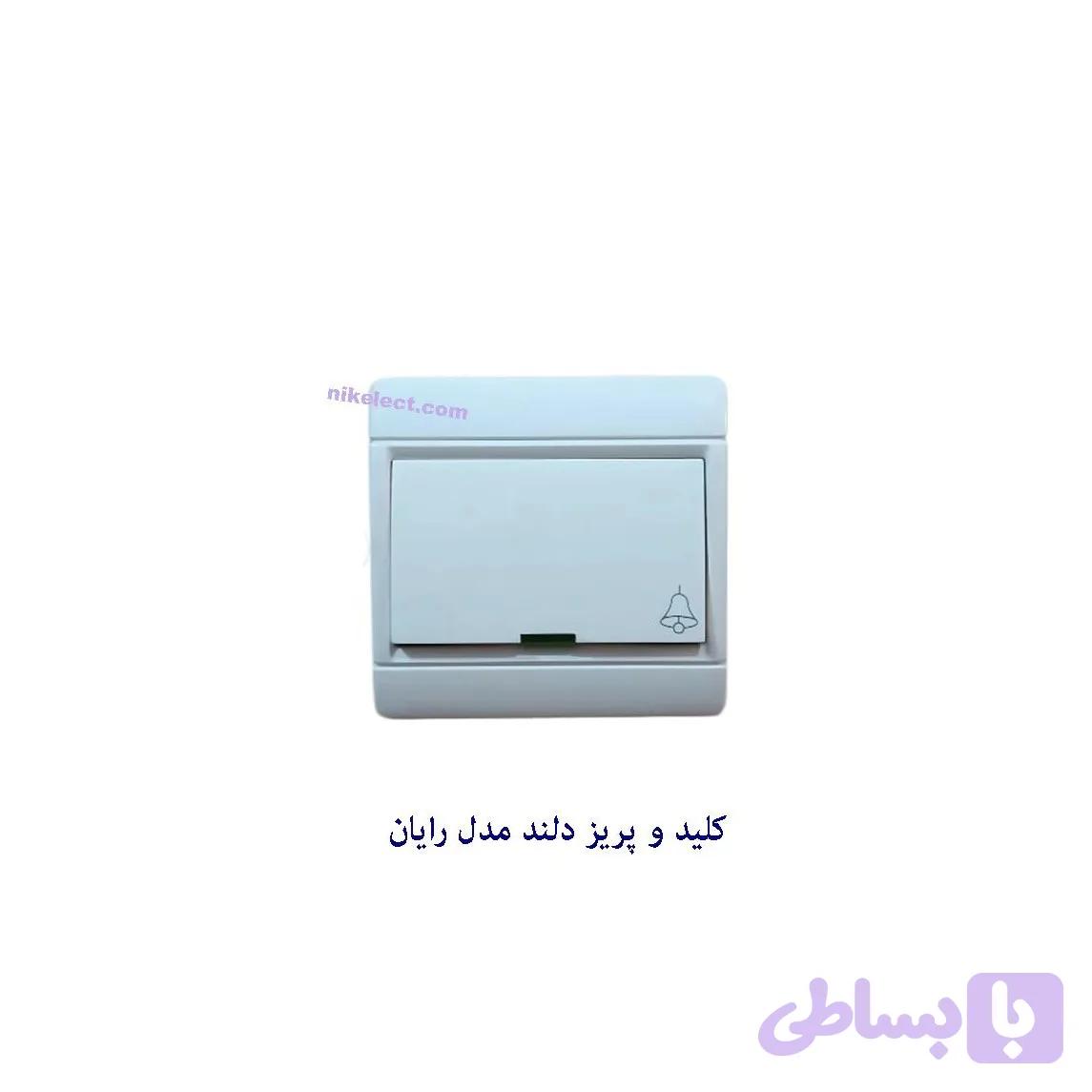 کلید و پریز دلند مدل رایان DELAND — تصویر 1