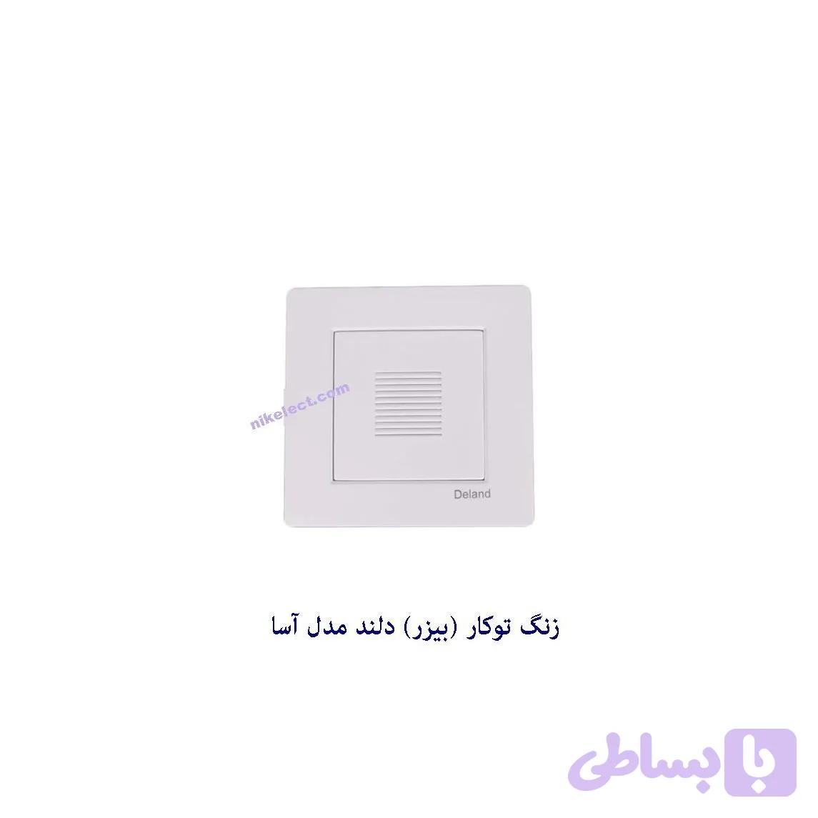 بیزر دلند مدل آسا ( زنگ توکار ) DELAND+