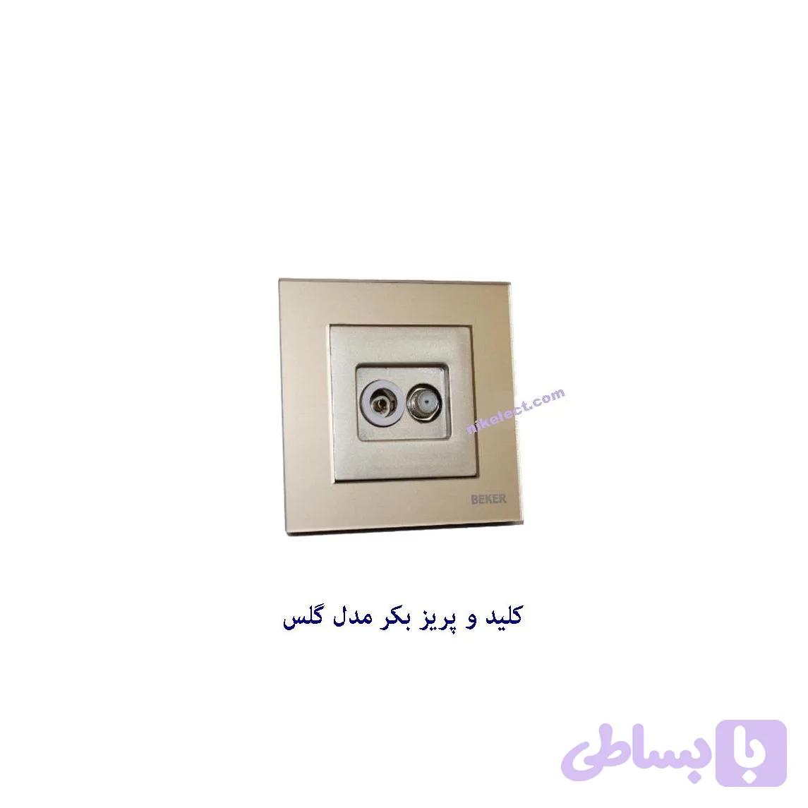 انواع کلید و پریز بکر مدل گلس Beker — تصویر 1