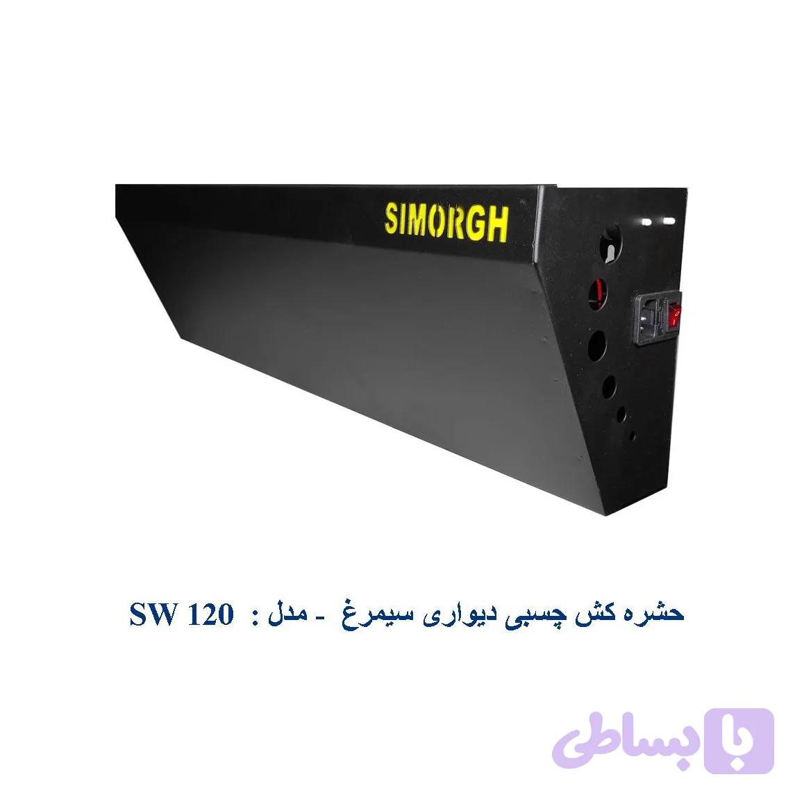 حشره کش چسبی دیواری سیمرغ مدل SW120B — تصویر 1