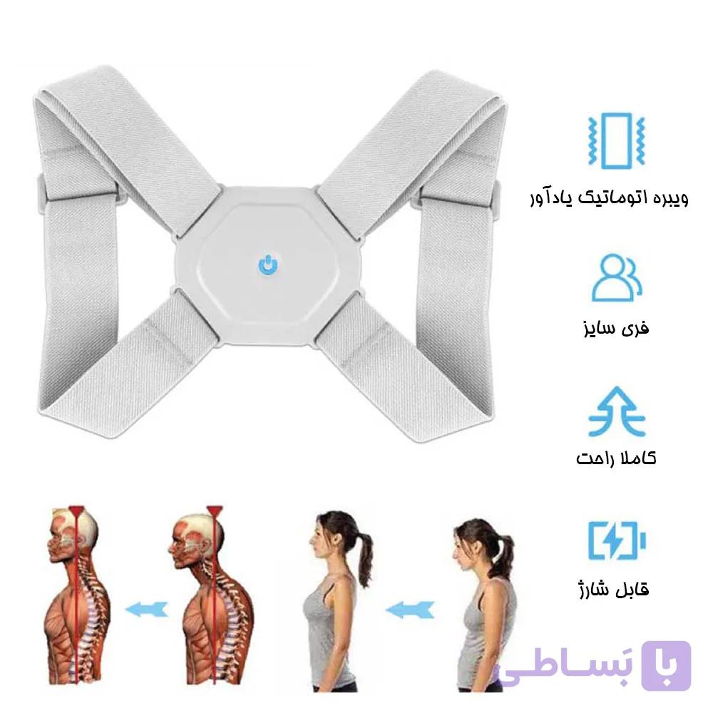قوزبند طبی هوشمند ویبره دار