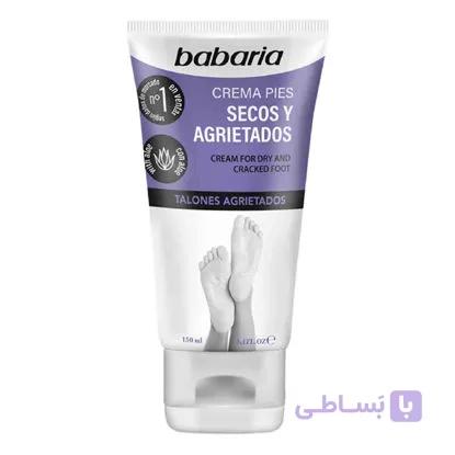 کرم برطرف کننده ترک و خشکی پا باباریا babaria مدل آلوورا حجم 150 میل