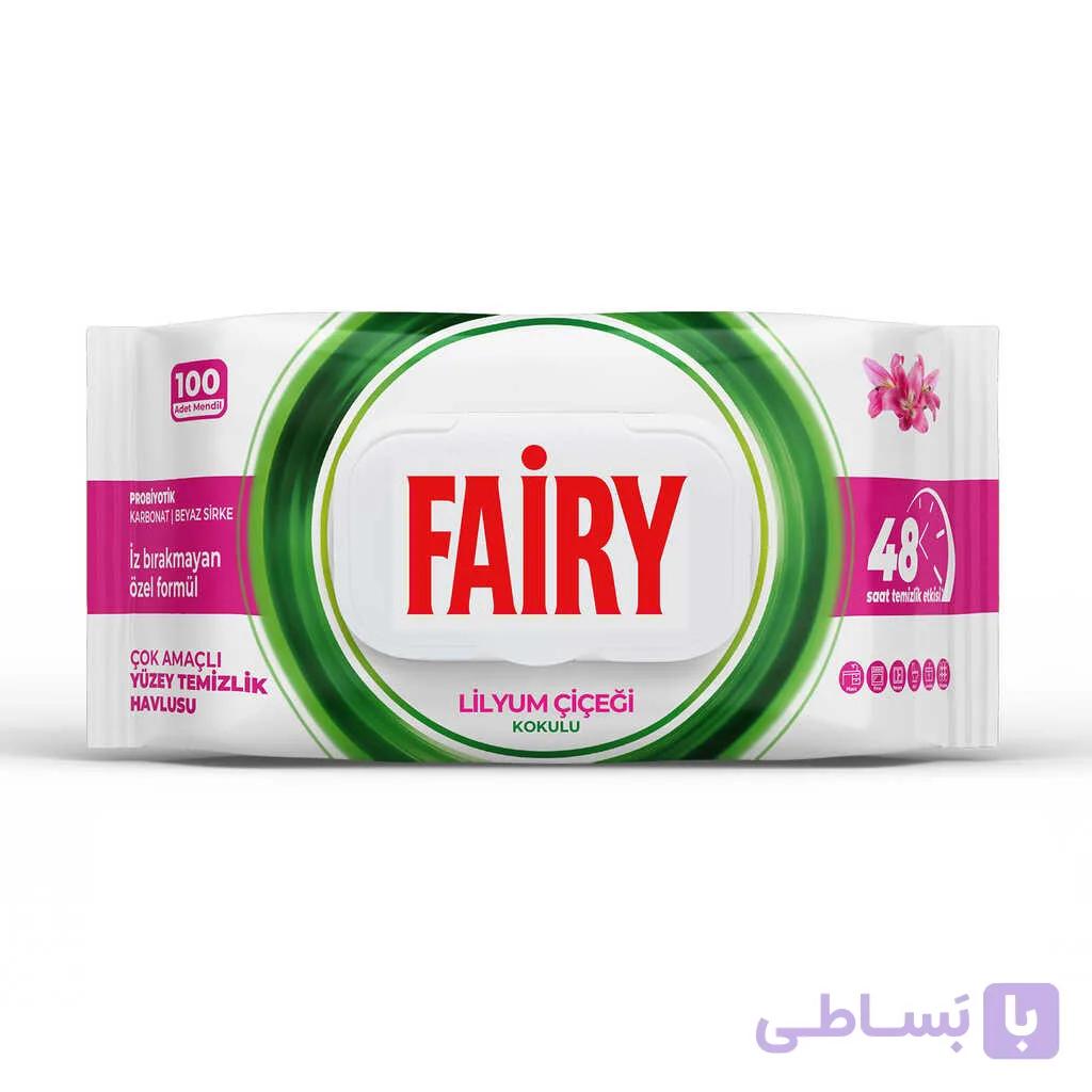دستمال مرطوب فیری بسته 100 عددی