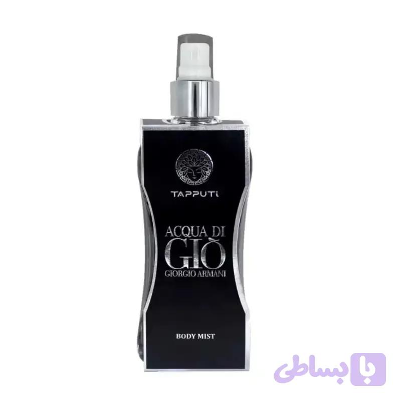 بادی میست مردانه جورجیو آرمانی آکوا دی جیو برند تاپوتی (Tapputi) حجم 210 میل
