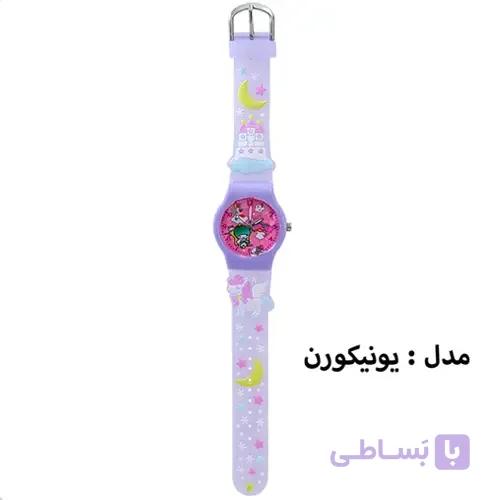 ساعت مچی یونیکورن
