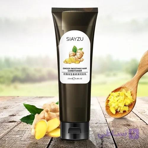 ماسک آبرسان مو سیازو مدل زنجبیل حجم 250 میلی لیتر — تصویر 1