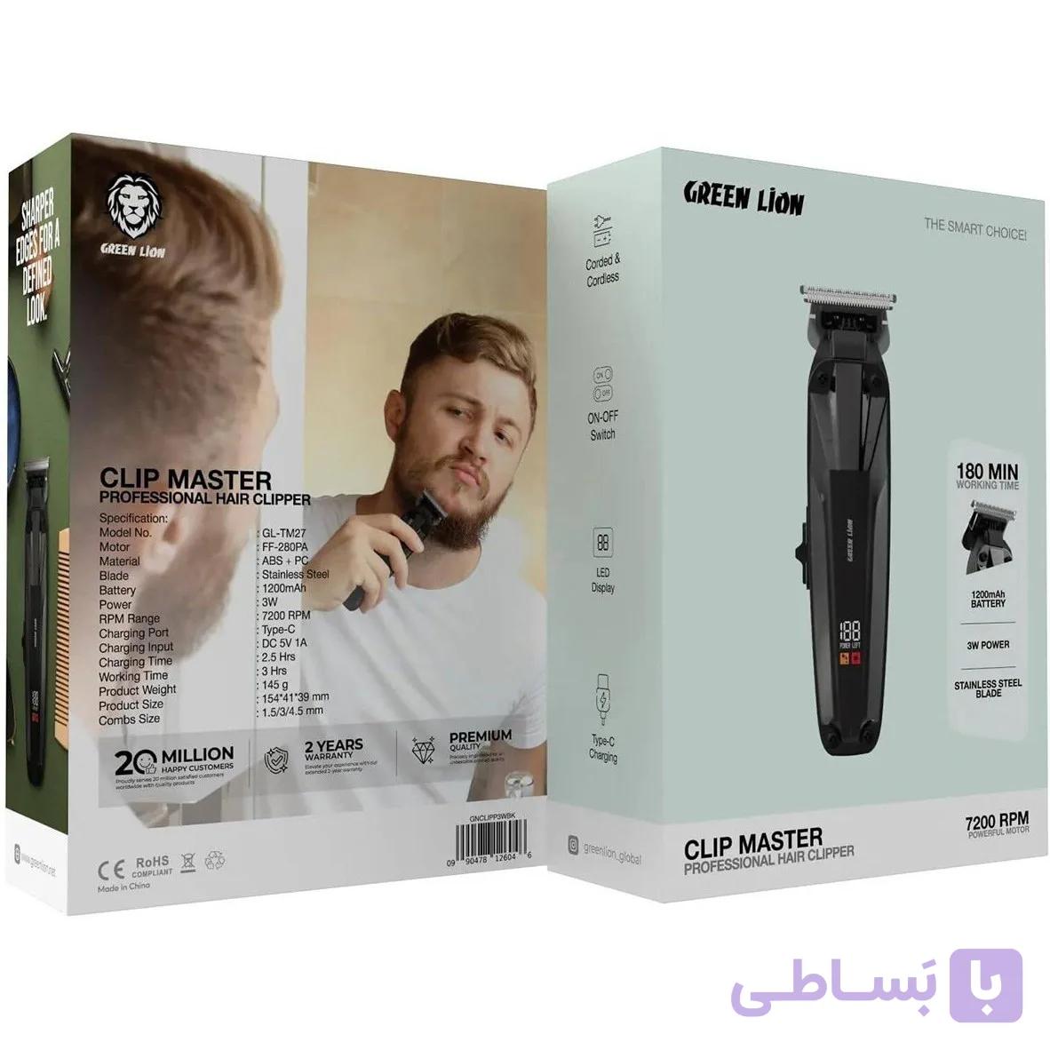 ‌ماشین اصلاح گرین لاین مدل Clip Master GNCLIPP3WBK