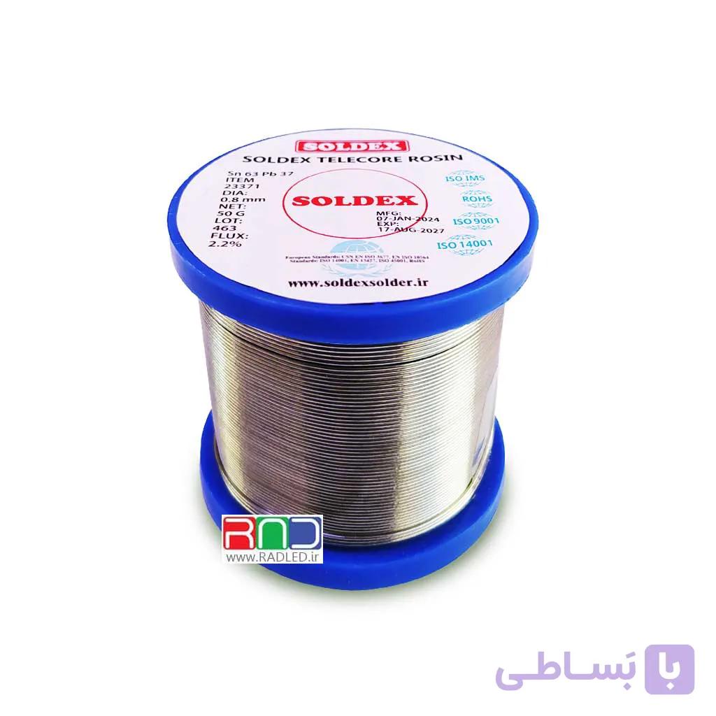 سیم لحیم 50 گرمی سولدکس 0.8 میلی Soldex — تصویر 1