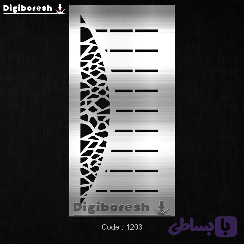 فایل DXF پنل دکوراتیو فلزی مدرن، هندسی و انتزاعی کد 1203 — تصویر 1