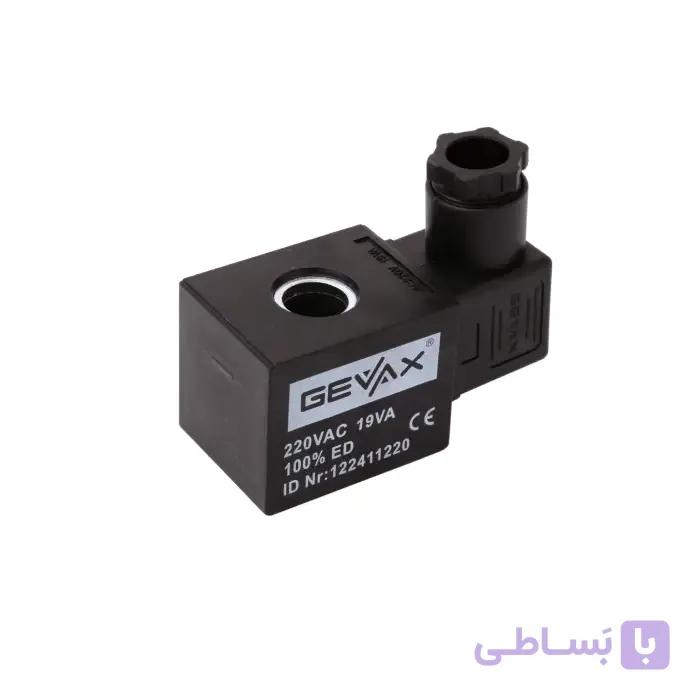 شیر برقی جیواکس ترکیه (GEVAX) — تصویر 1