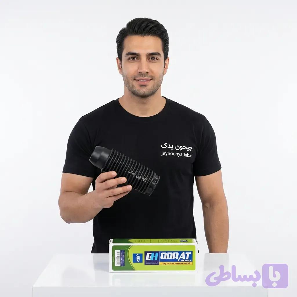 گردگیر کمک جلو پژو ۴۰۵ برند قدرت پور — تصویر 1