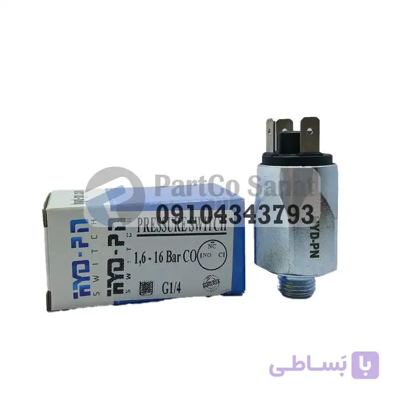 پرشر سوئیچ فشنگی دو کنتاکت ترک — تصویر 1