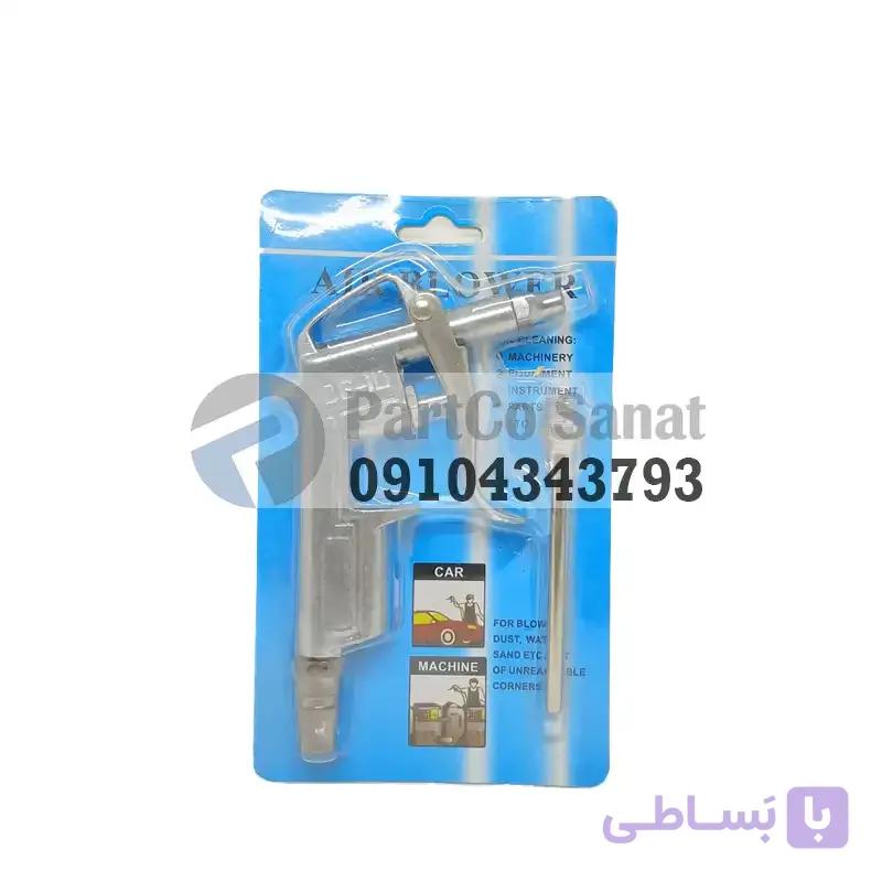 تفنگی باد فلزی
