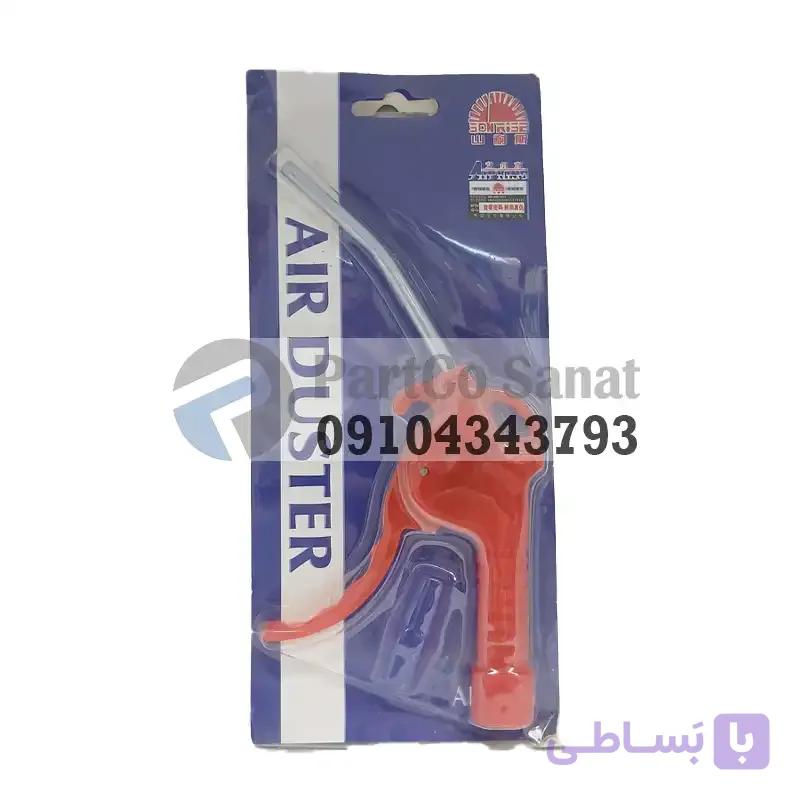 تفنگی باد پلاستیکی