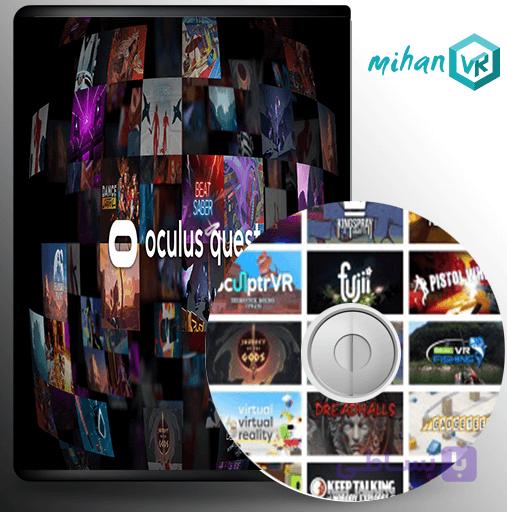 پکیج بازی عینک واقعیت مجازی oculus quest