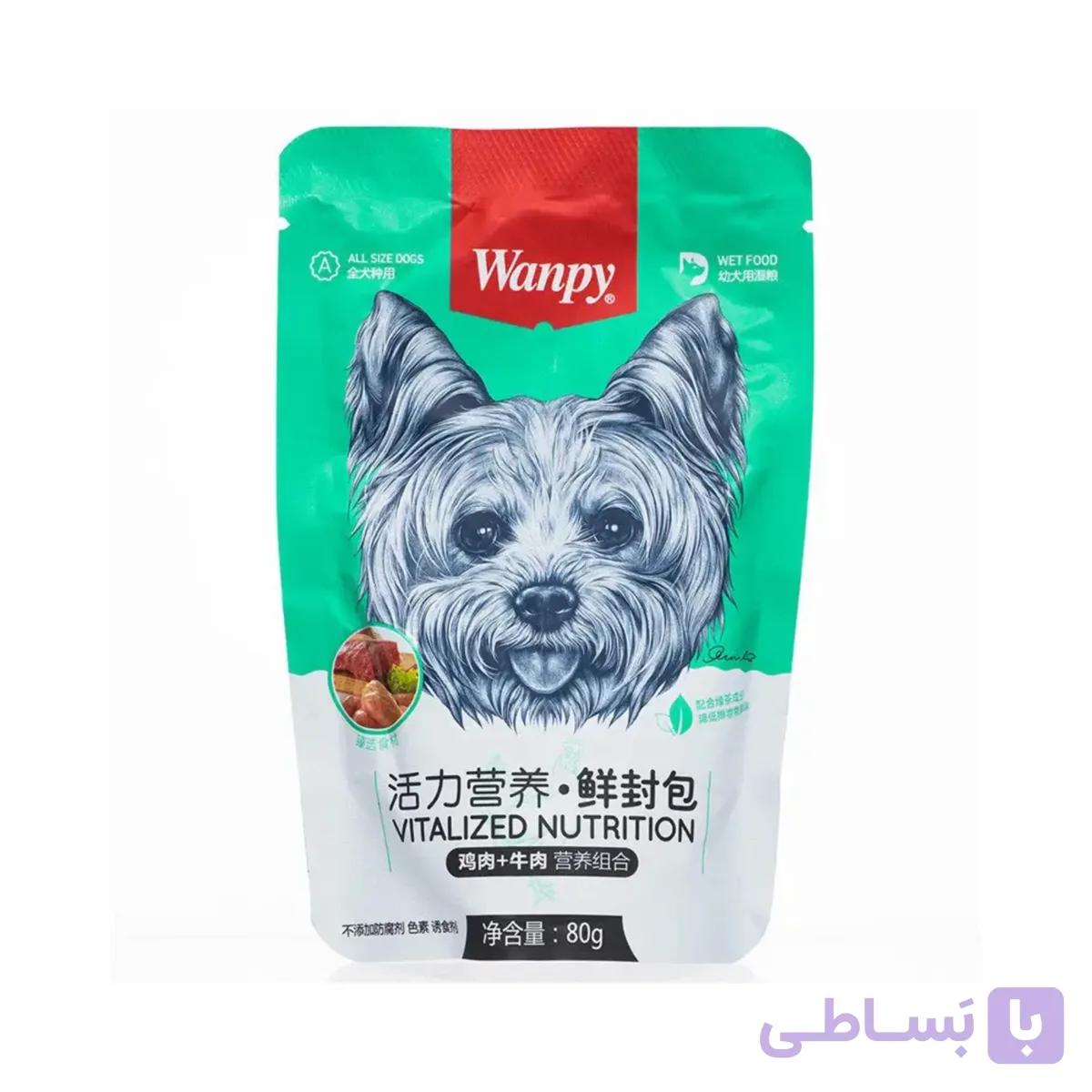 پوچ سگ ونپی طعم مرغ و زردپی گاو (۸۰ گرم) — تصویر 1